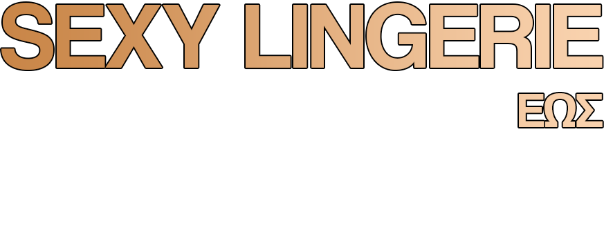Sexy lingerie έως και -30%
