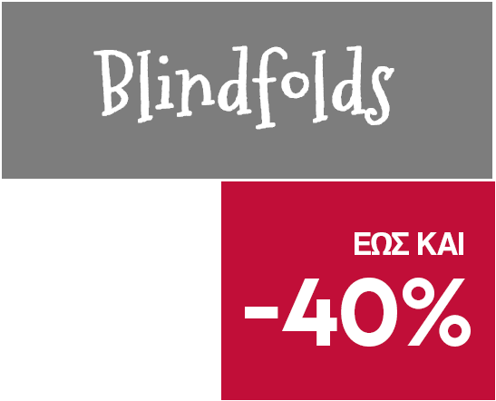 Μασκες έως και -40%