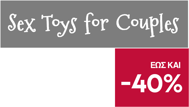 Couple sex toys έως και -40%