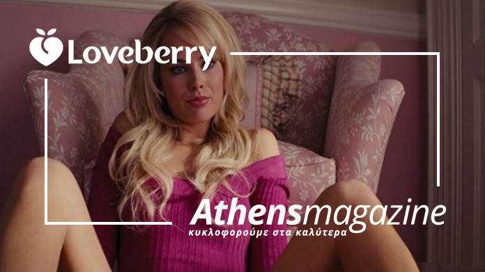 Rabbit: Ο δονητής που ερεθίζει ταυτόχρονα δύο σημεία είναι μάλλον το πιο ενδιαφέρον ερωτικό παιχνίδι για γυναίκες