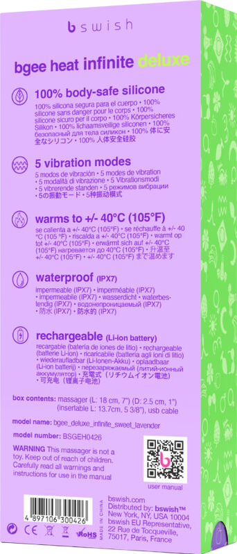 Δονητής σημείου g από σιλικόνη σε μοβ χρώμα, μήκους 18 εκ. και μέγιστης διαμέτρου 13,7 εκ.