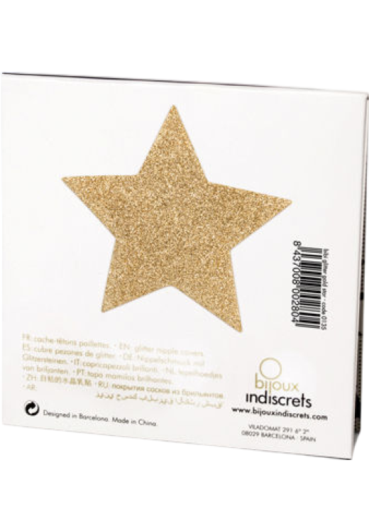 Καλύμματα θηλών από σιλικόνη σε χρυσαφί χρώμα